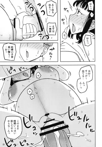 [Yoshiie] Dame na Ko niwa Saimin Kakeru Fhentai - Page 20