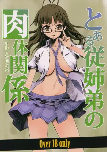 Read [Nekokan] Toaru Itoko no Nikutai-Kankei - Fhentai