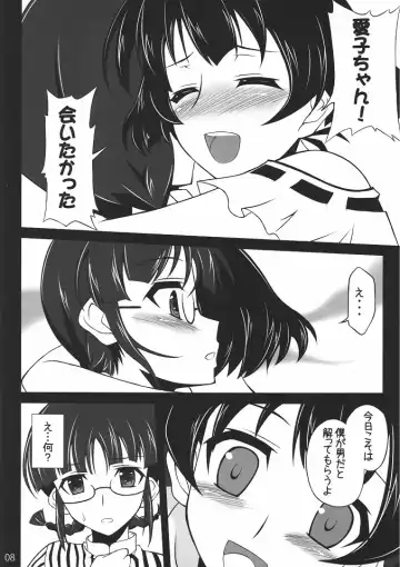 [Nekokan] Toaru Itoko no Nikutai-Kankei Fhentai - Page 7