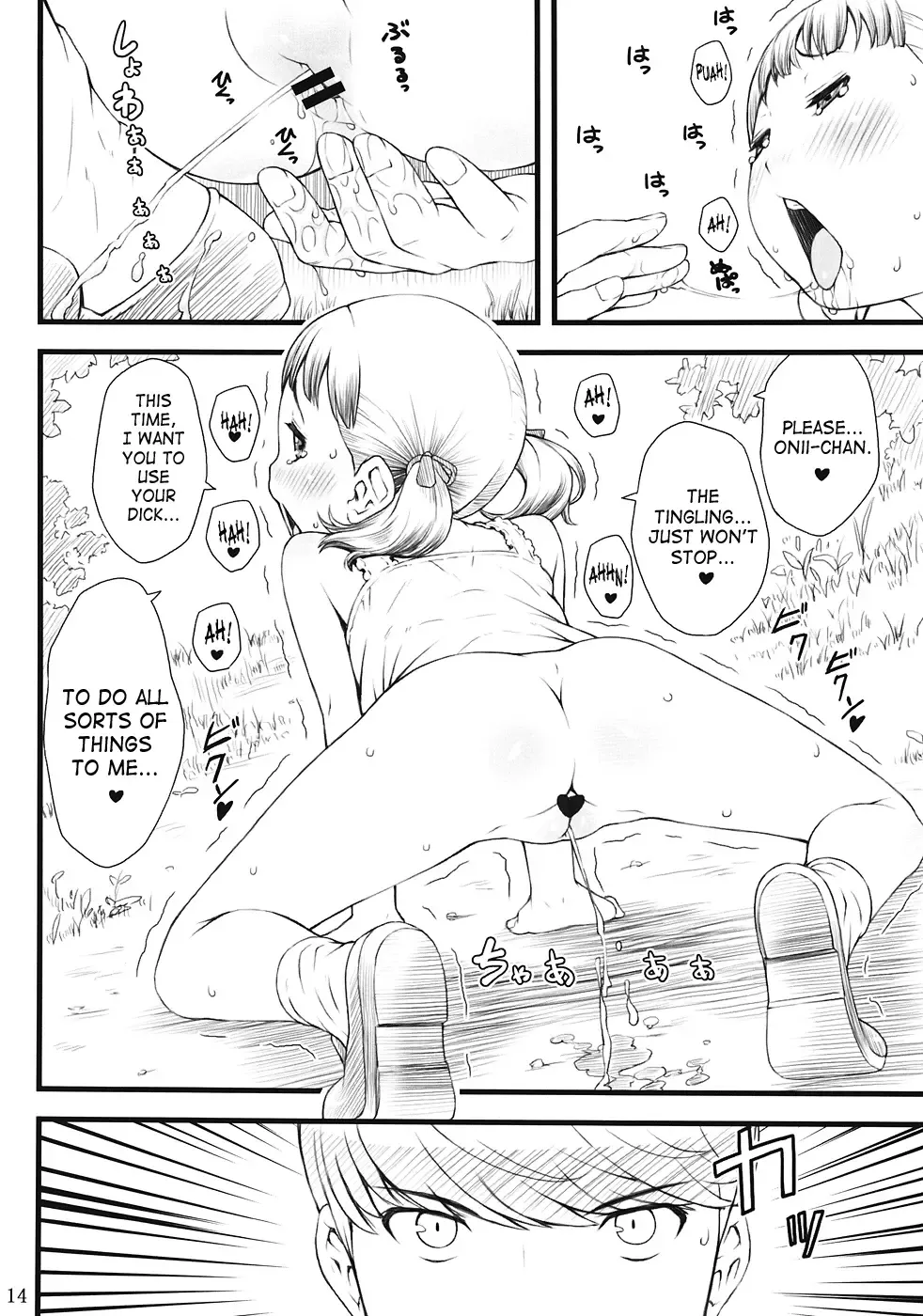 [Sakurafubuki Nel] everyday nanako life! 2 Fhentai - Page 13