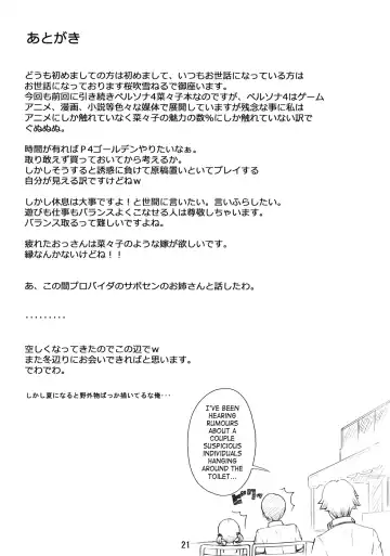 [Sakurafubuki Nel] everyday nanako life! 2 Fhentai - Page 20