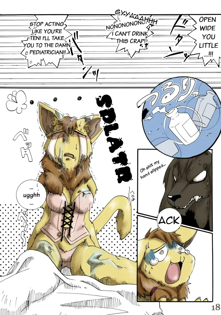 [Furuta A. - Yuuga Momiji] Ichigou Vaccine | Vaccine Number One (decensored) Fhentai - Page 18