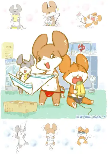 [Furuta A. - Yuuga Momiji] Ichigou Vaccine | Vaccine Number One (decensored) Fhentai - Page 23