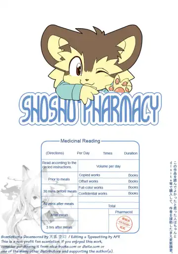 [Furuta A. - Yuuga Momiji] Ichigou Vaccine | Vaccine Number One (decensored) Fhentai - Page 28