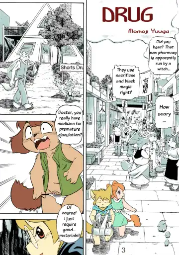 [Furuta A. - Yuuga Momiji] Ichigou Vaccine | Vaccine Number One (decensored) Fhentai - Page 3