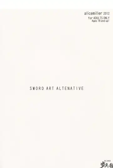 [Matsuryu] Sword Art Alternative Fhentai - Page 22
