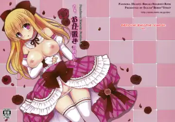 [Crowe] Saa, Oshioki no Jikan desu. Fhentai - Page 28