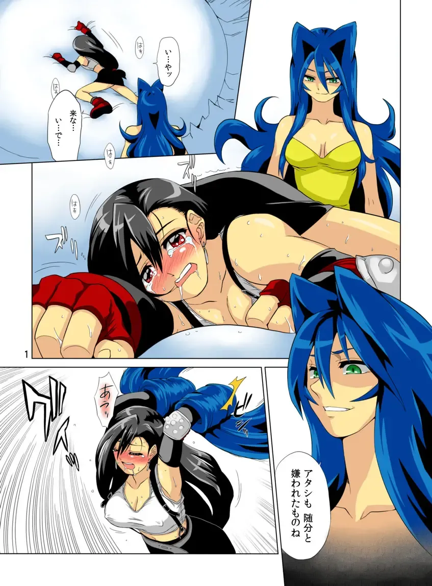 [Inuzuka Koutarou] Pollensalta 4 Side A Fhentai - Page 2