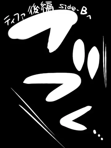 [Inuzuka Koutarou] Pollensalta 4 Side A Fhentai - Page 10