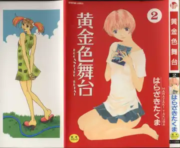 [Harazaki Takuma] Koganeiro Butai 2 - Fhentai