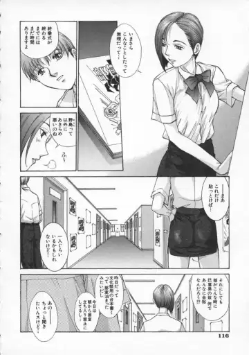 [Harazaki Takuma] Koganeiro Butai 2 Fhentai - Page 120