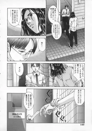 [Harazaki Takuma] Koganeiro Butai 2 Fhentai - Page 146