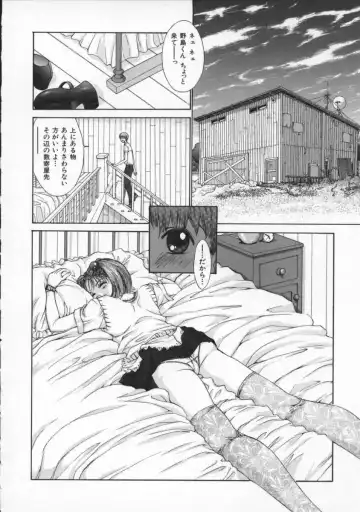 [Harazaki Takuma] Koganeiro Butai 2 Fhentai - Page 16