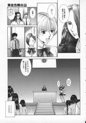 [Harazaki Takuma] Koganeiro Butai 2 Fhentai - Page 171