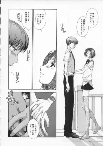 [Harazaki Takuma] Koganeiro Butai 2 Fhentai - Page 18