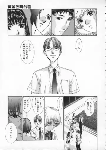 [Harazaki Takuma] Koganeiro Butai 2 Fhentai - Page 33