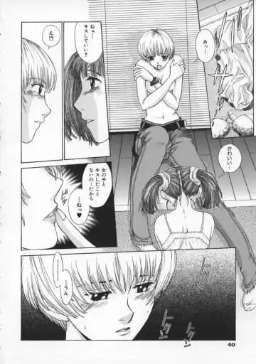 [Harazaki Takuma] Koganeiro Butai 2 Fhentai - Page 44