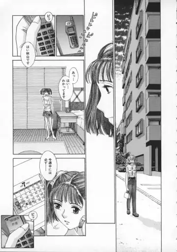 [Harazaki Takuma] Koganeiro Butai 2 Fhentai - Page 61