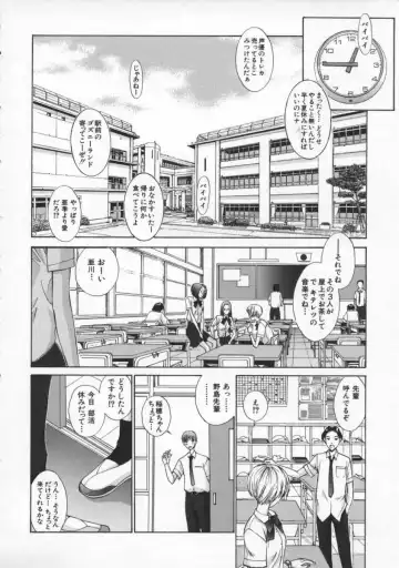 [Harazaki Takuma] Koganeiro Butai 2 Fhentai - Page 64