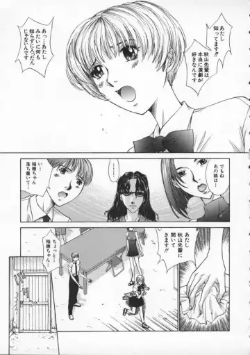 [Harazaki Takuma] Koganeiro Butai 2 Fhentai - Page 67