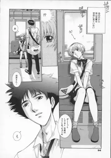 [Harazaki Takuma] Koganeiro Butai 2 Fhentai - Page 98