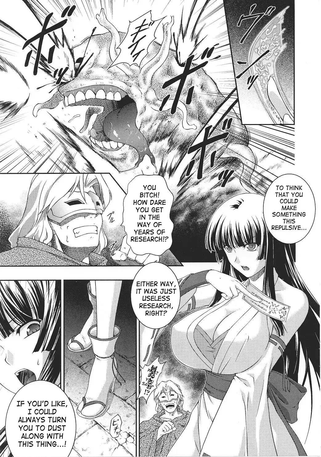 [Rindou] SenKi Madou Den Asuka & Shizuru Fhentai - Page 10