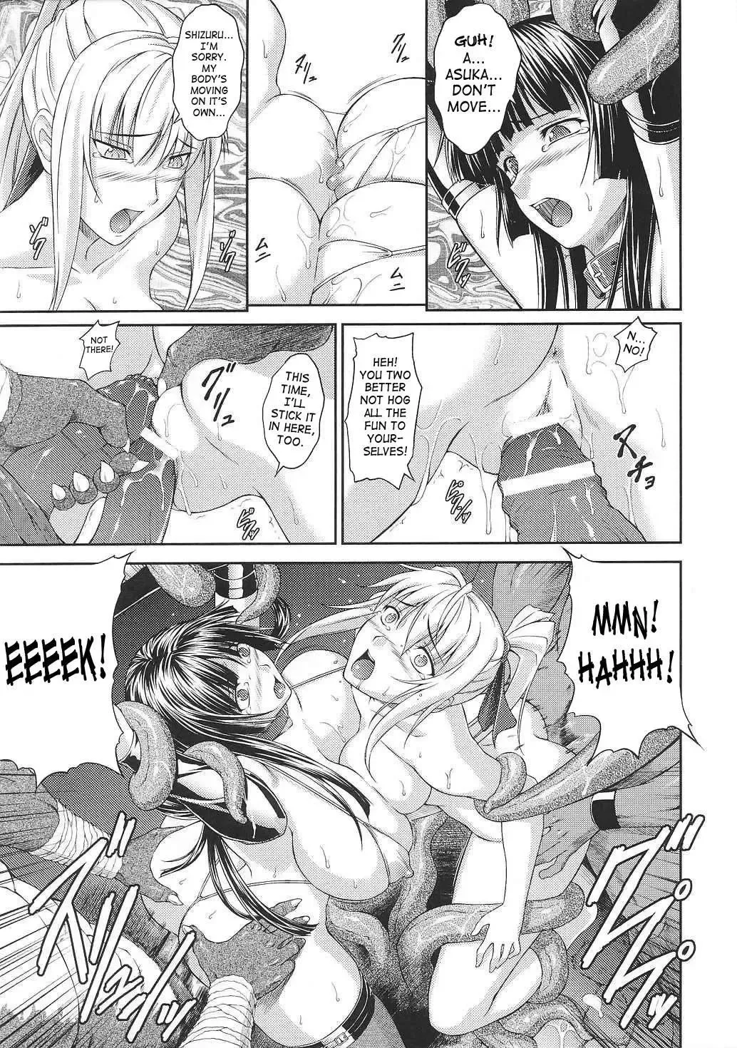 [Rindou] SenKi Madou Den Asuka & Shizuru Fhentai - Page 102
