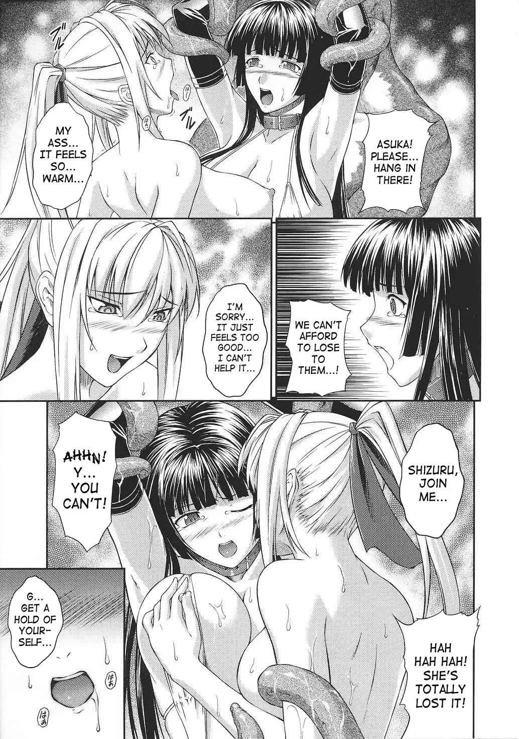 [Rindou] SenKi Madou Den Asuka & Shizuru Fhentai - Page 104