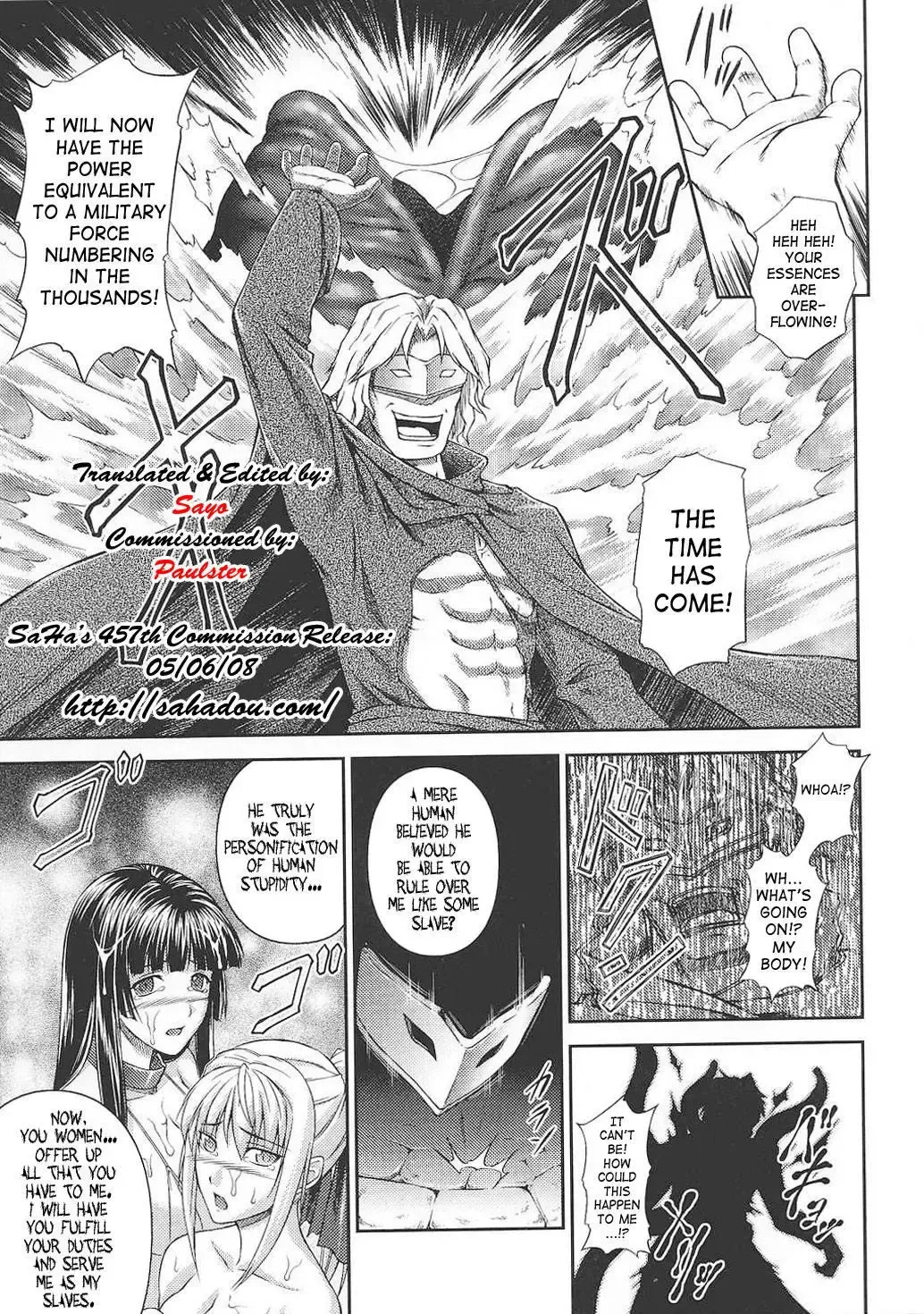 [Rindou] SenKi Madou Den Asuka & Shizuru Fhentai - Page 108