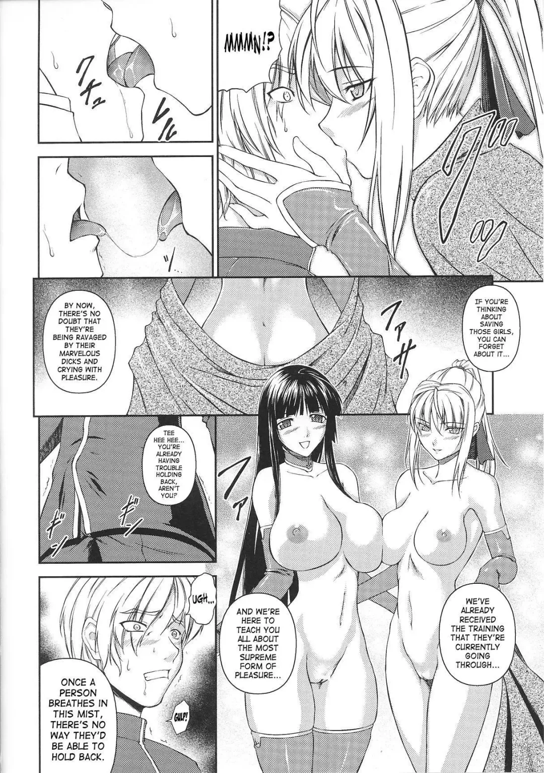 [Rindou] SenKi Madou Den Asuka & Shizuru Fhentai - Page 123