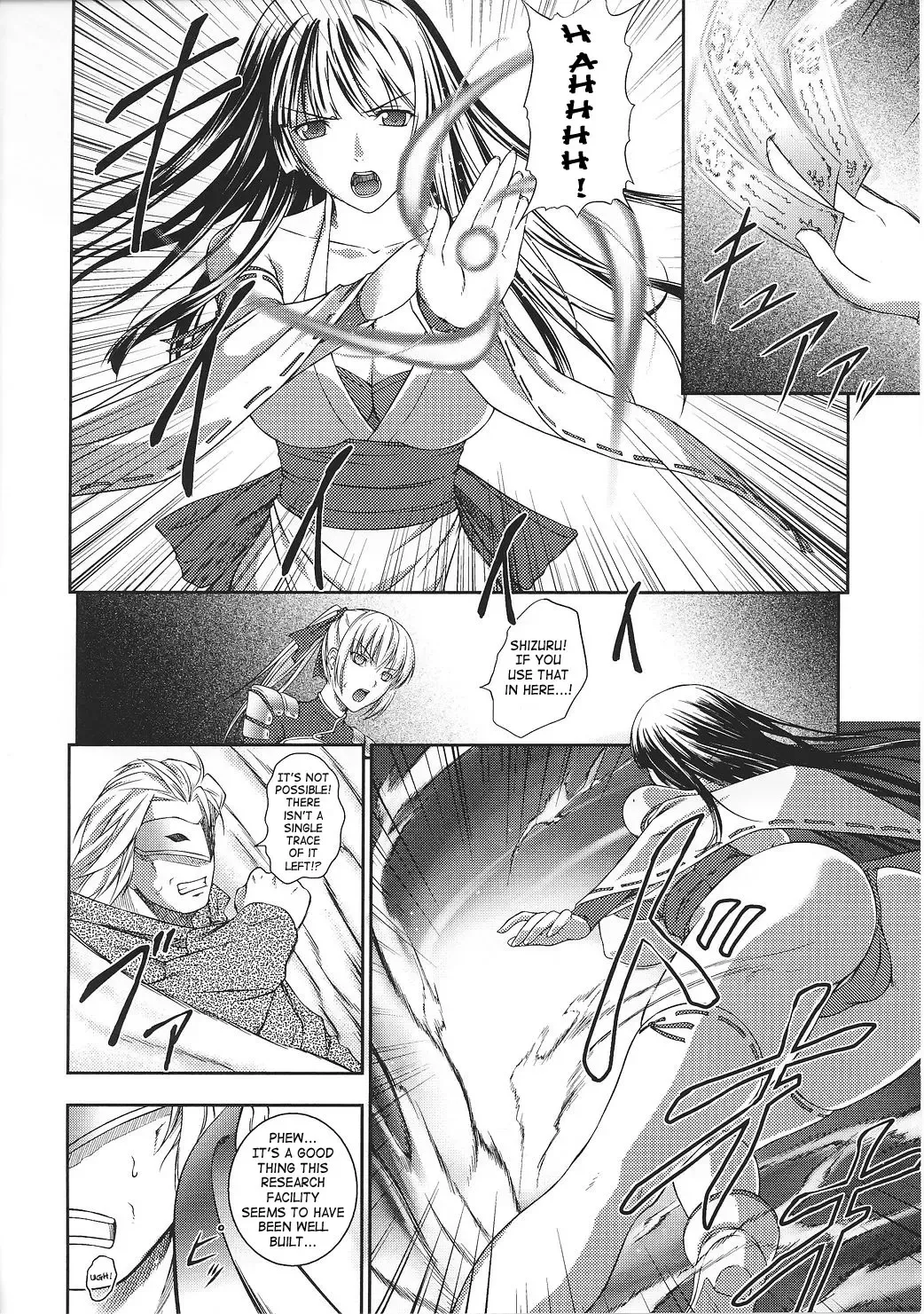 [Rindou] SenKi Madou Den Asuka & Shizuru Fhentai - Page 13