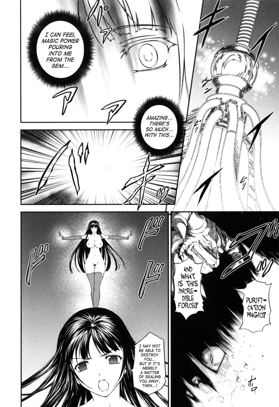 [Rindou] SenKi Madou Den Asuka & Shizuru Fhentai - Page 141