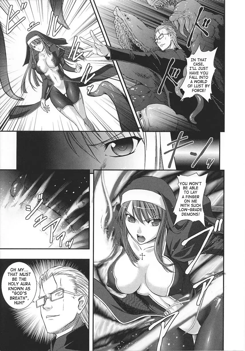 [Rindou] SenKi Madou Den Asuka & Shizuru Fhentai - Page 150