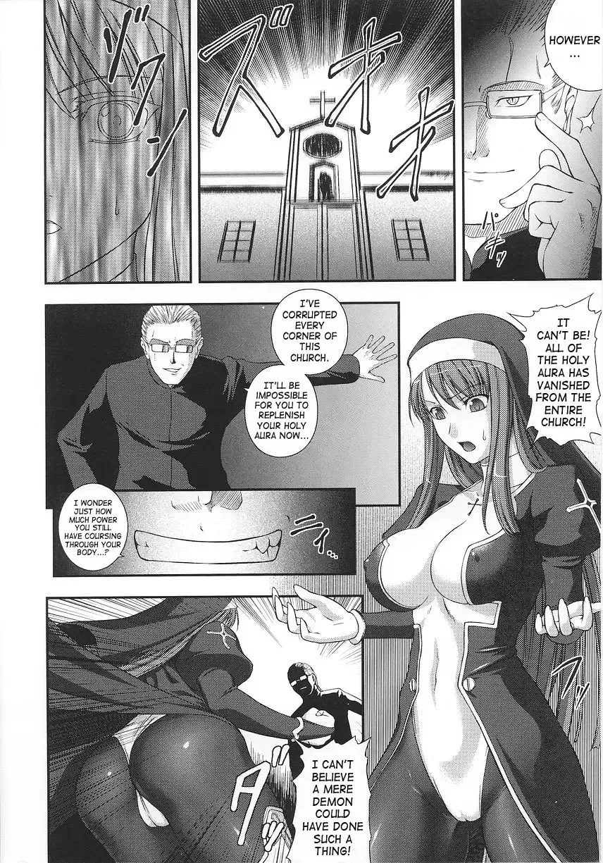[Rindou] SenKi Madou Den Asuka & Shizuru Fhentai - Page 151