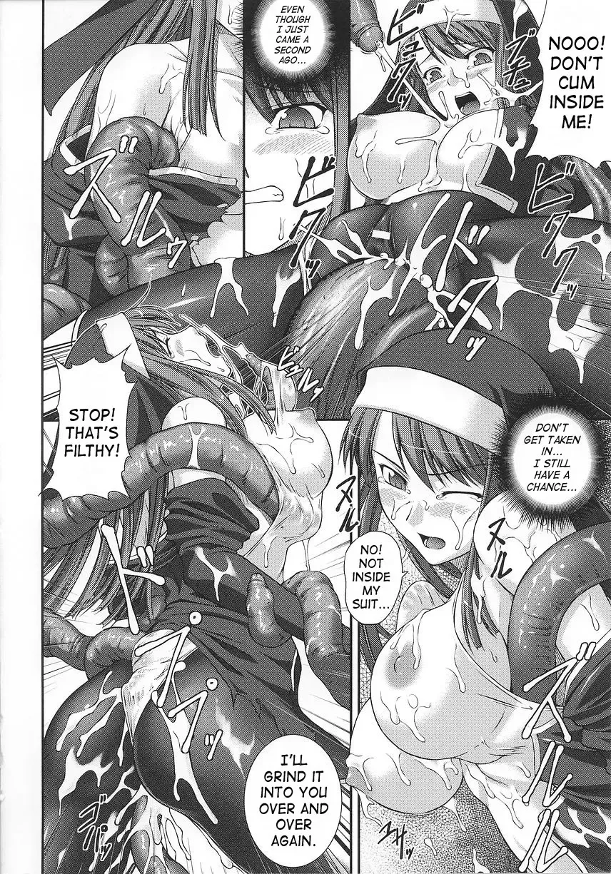 [Rindou] SenKi Madou Den Asuka & Shizuru Fhentai - Page 159
