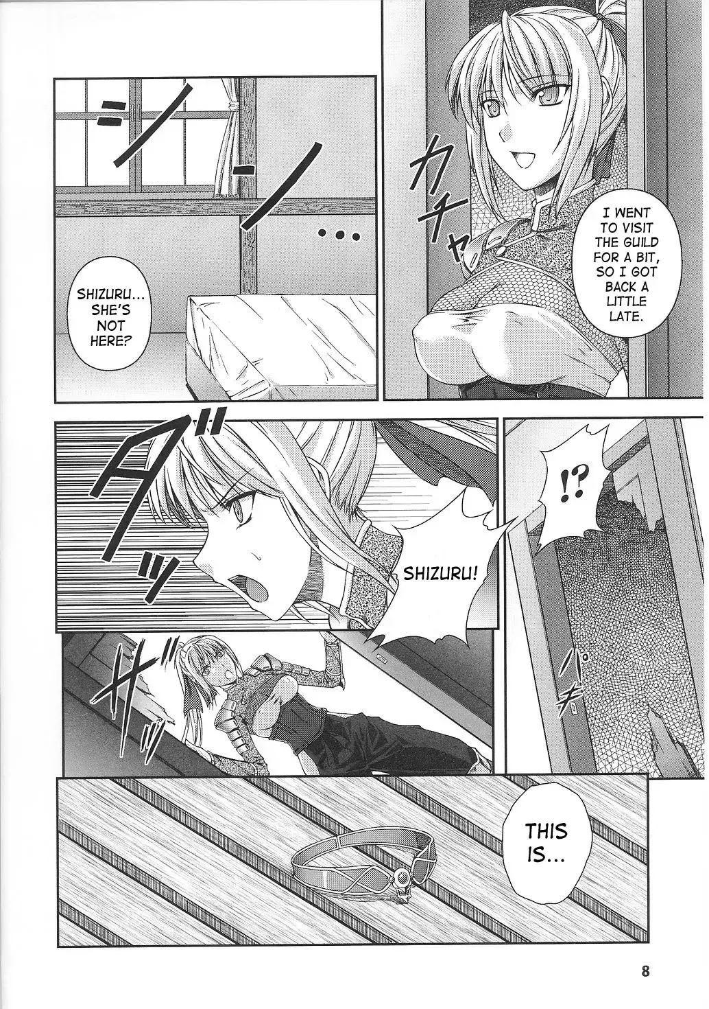 [Rindou] SenKi Madou Den Asuka & Shizuru Fhentai - Page 29