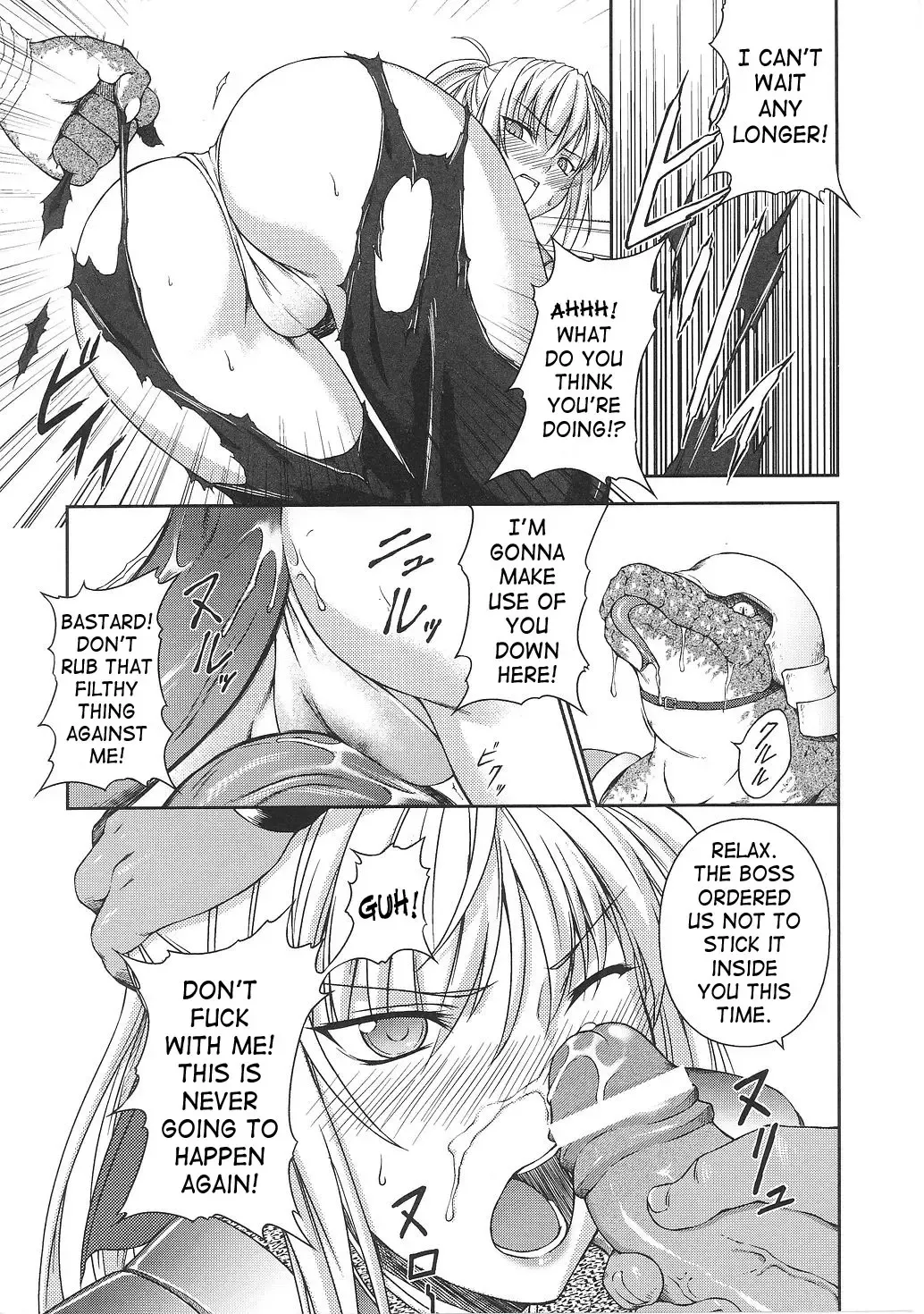 [Rindou] SenKi Madou Den Asuka & Shizuru Fhentai - Page 36
