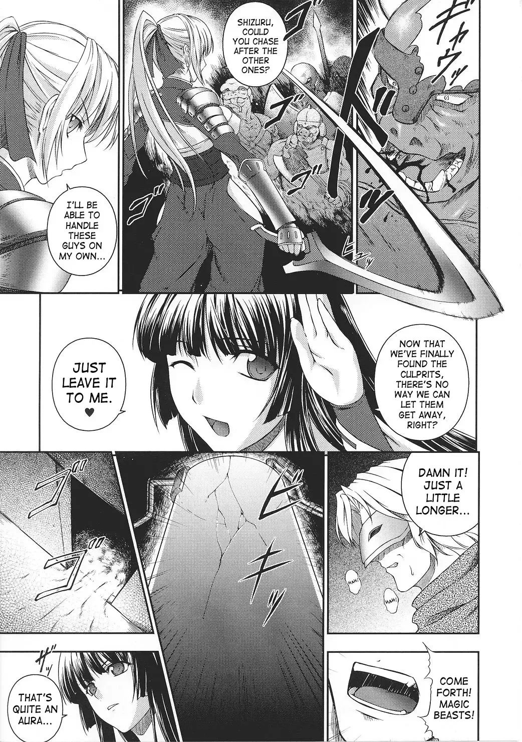 [Rindou] SenKi Madou Den Asuka & Shizuru Fhentai - Page 8