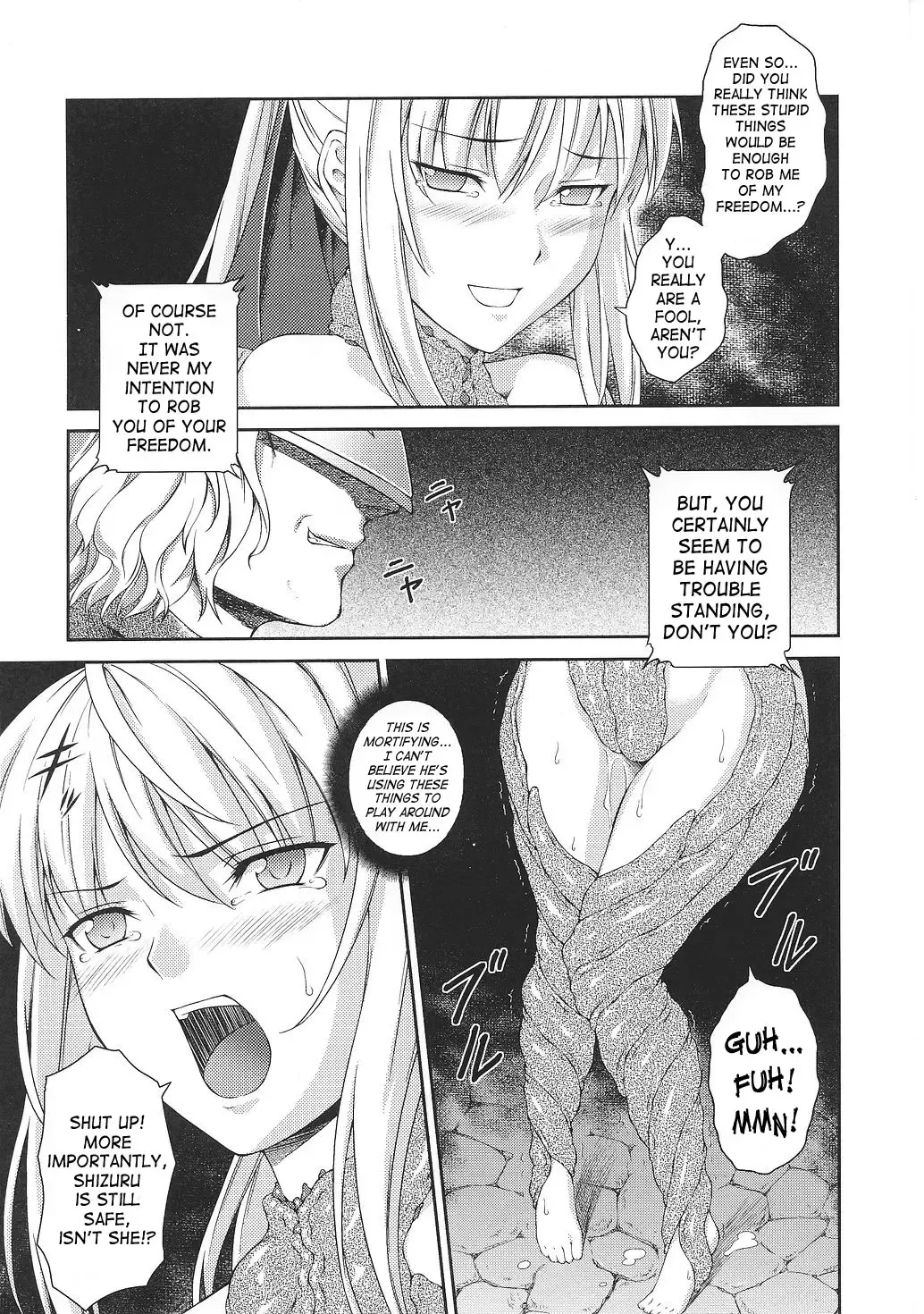 [Rindou] SenKi Madou Den Asuka & Shizuru Fhentai - Page 80