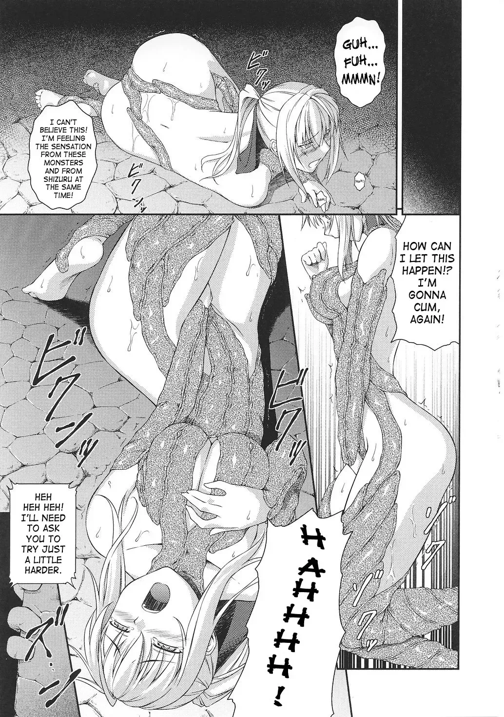 [Rindou] SenKi Madou Den Asuka & Shizuru Fhentai - Page 86