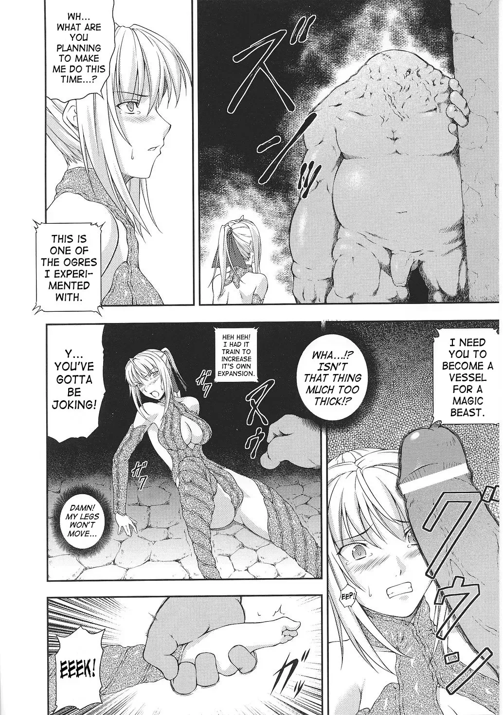 [Rindou] SenKi Madou Den Asuka & Shizuru Fhentai - Page 87