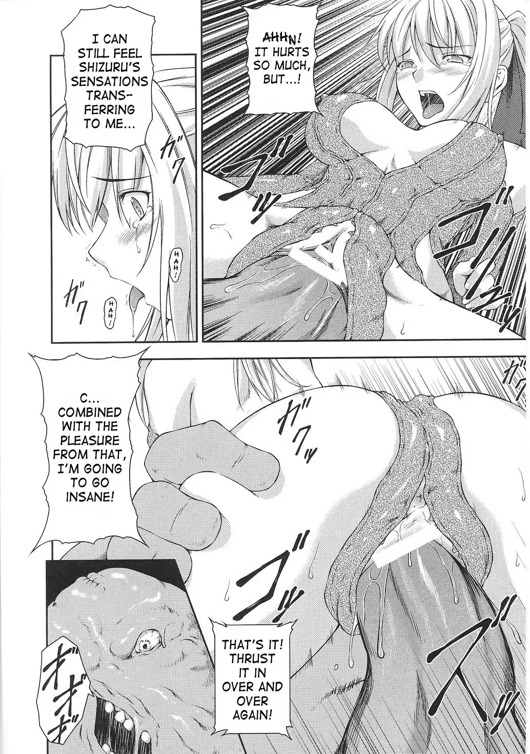[Rindou] SenKi Madou Den Asuka & Shizuru Fhentai - Page 89