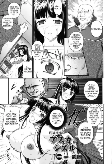 [Rindou] SenKi Madou Den Asuka & Shizuru Fhentai - Page 128
