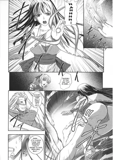 [Rindou] SenKi Madou Den Asuka & Shizuru Fhentai - Page 13
