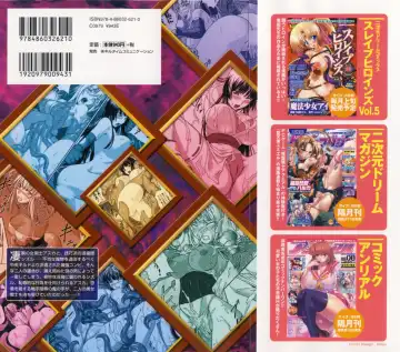 [Rindou] SenKi Madou Den Asuka & Shizuru Fhentai - Page 2