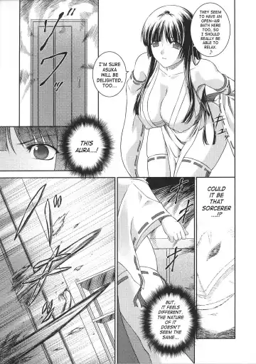 [Rindou] SenKi Madou Den Asuka & Shizuru Fhentai - Page 20