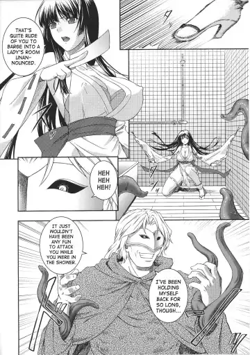 [Rindou] SenKi Madou Den Asuka & Shizuru Fhentai - Page 21