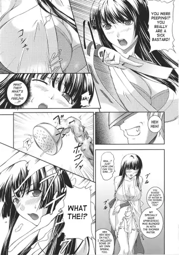 [Rindou] SenKi Madou Den Asuka & Shizuru Fhentai - Page 22