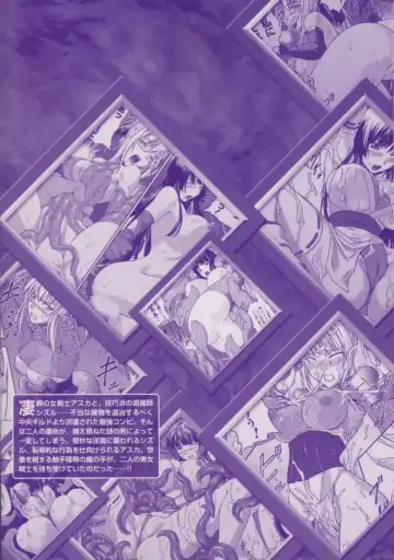 [Rindou] SenKi Madou Den Asuka & Shizuru Fhentai - Page 4