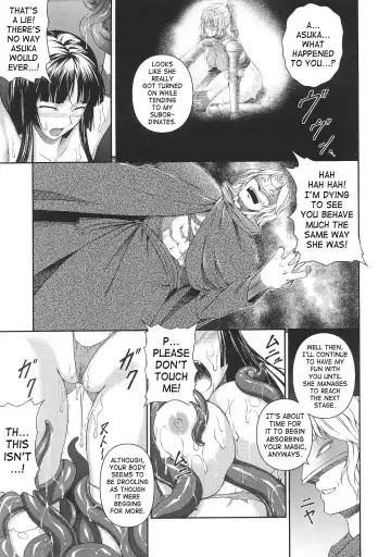 [Rindou] SenKi Madou Den Asuka & Shizuru Fhentai - Page 48
